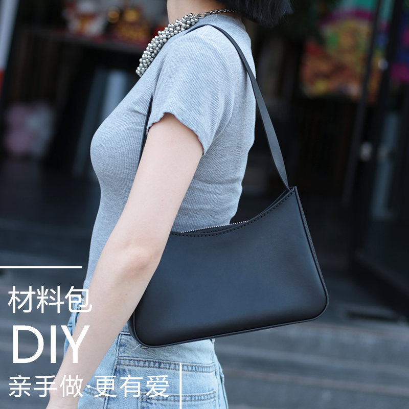 真皮diy小众原创手工自制材料包新月腋下包女时尚潮流单肩月牙包