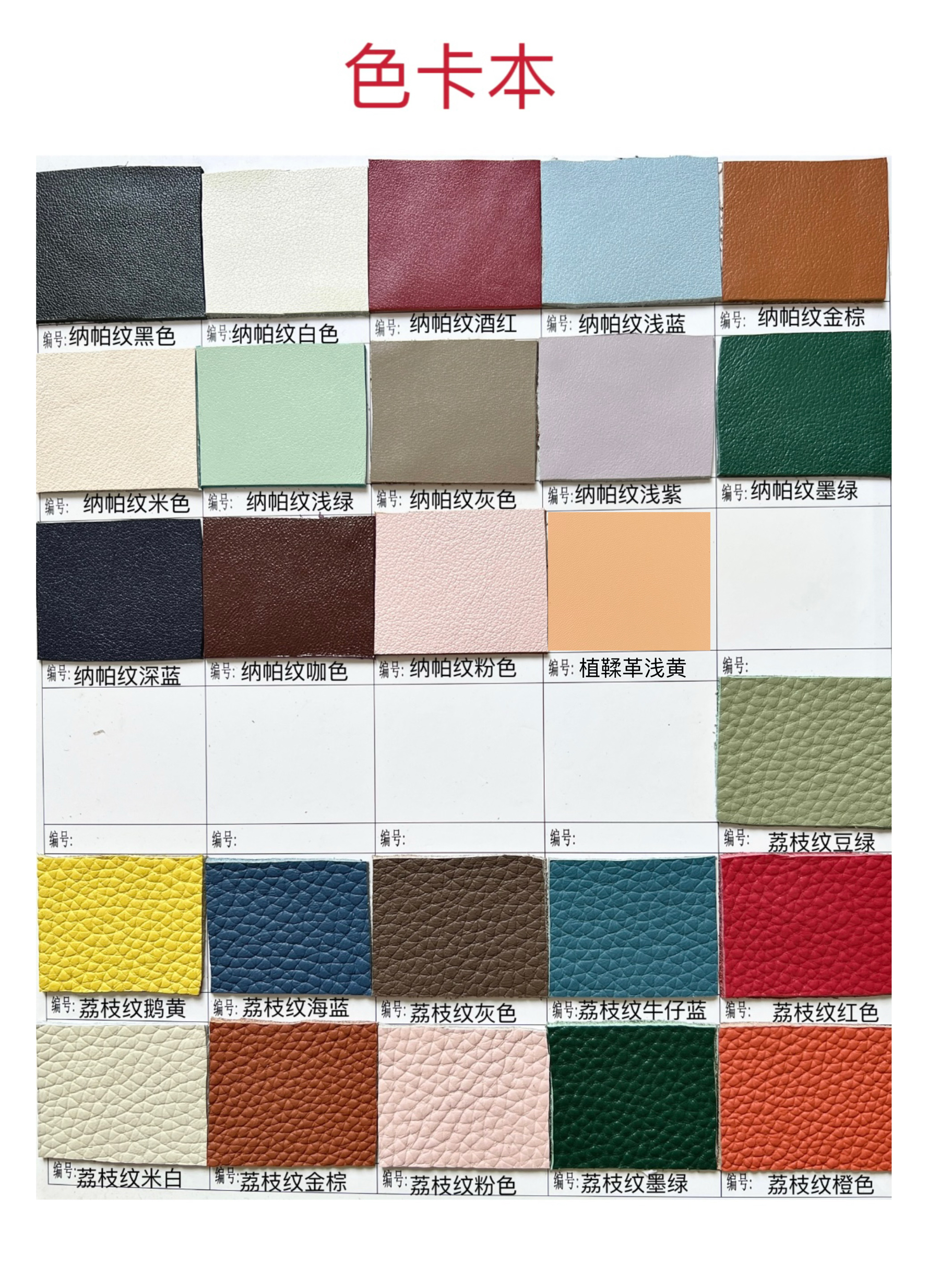 diy手工包材料包定制颜色专拍