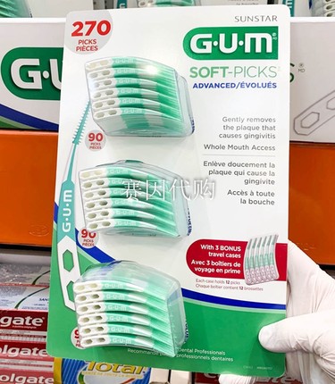 加拿大原装GUM Soft-Picks Advanced牙缝刷软牙线棒牙签90/270支