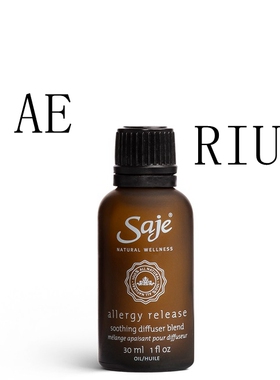 加拿大原装Ae/rius 130粒