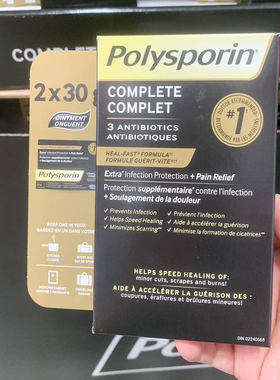加拿大原装Polysporin 2X30g