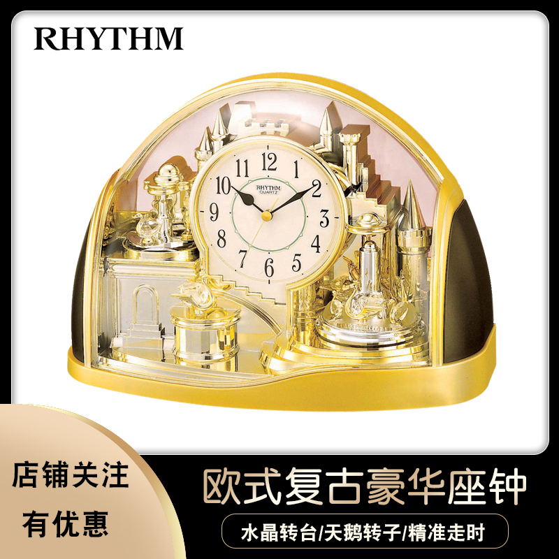 RHYTHM钟表欧式复古韵律旋转丽声