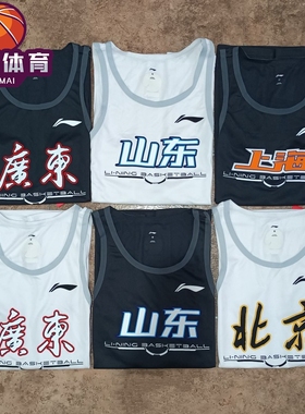 李宁CBA 22-23赛季联赛赞助球员训练轻薄速干透气背心AVSS691-1