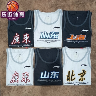 联赛赞助球员训练轻薄速干透气背心AVSS691 23赛季 李宁CBA