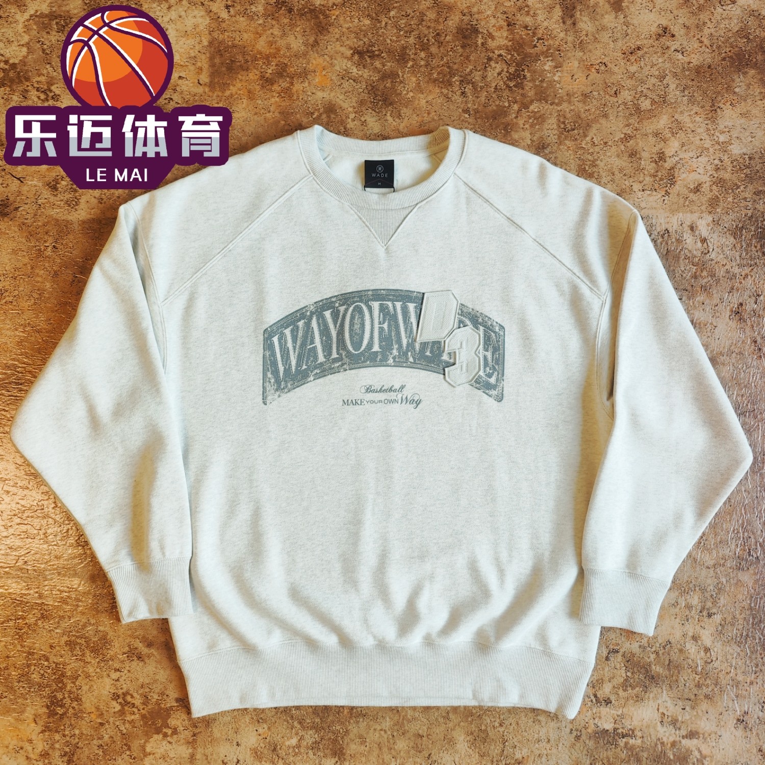 李宁男韦德加绒保暖圆领无帽卫衣