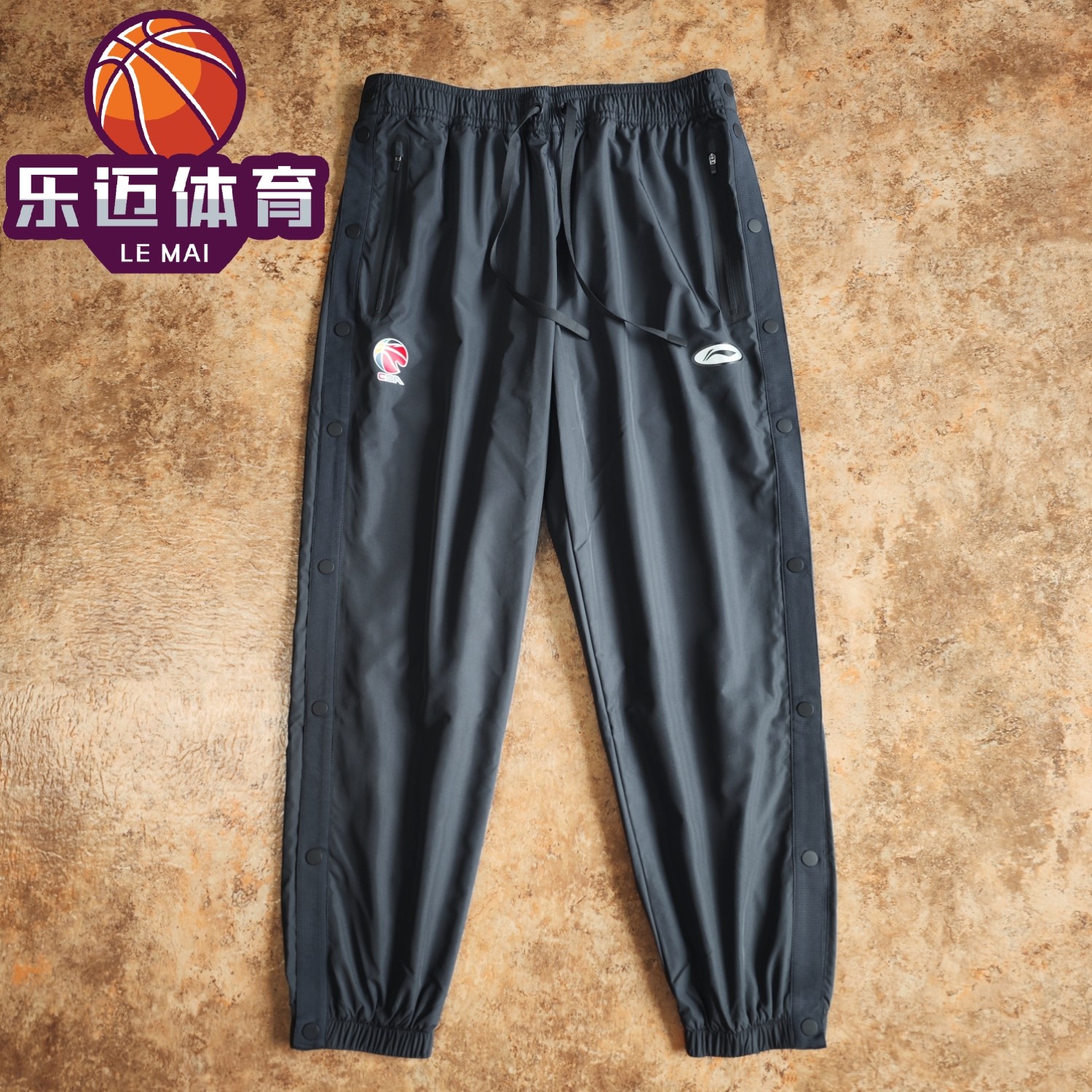 李宁CBA专业系列篮球速干宽松束脚收口全扣运动长裤AYKU063-1