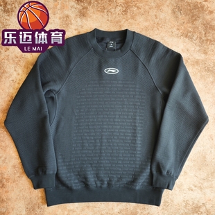 李宁CBA专业篮球系列男子套头无帽运动卫衣AWDU079