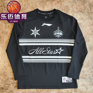 文化衫 25长春全明星篮球训练复古针织男子长袖 AHSVA49 李宁CBA