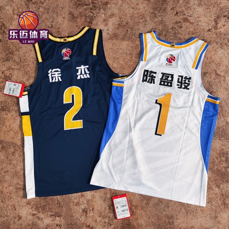 李宁25-26廖三宁徐杰陈盈骏背心