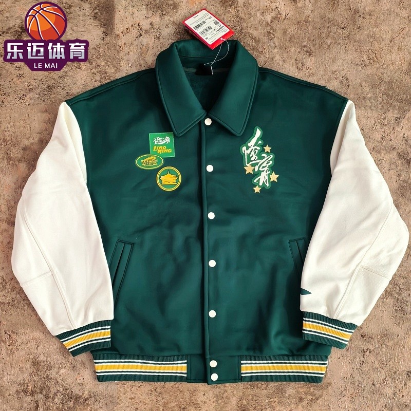 李宁男篮球系列辽宁队针织宽松加绒保暖夹克美式篮球外套AJDU379