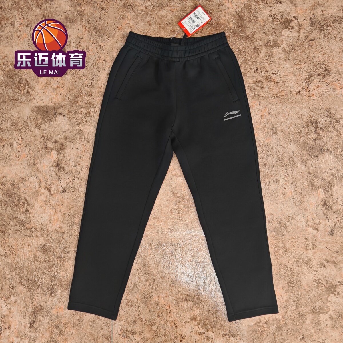 李宁男春秋卫裤休闲运动长裤
