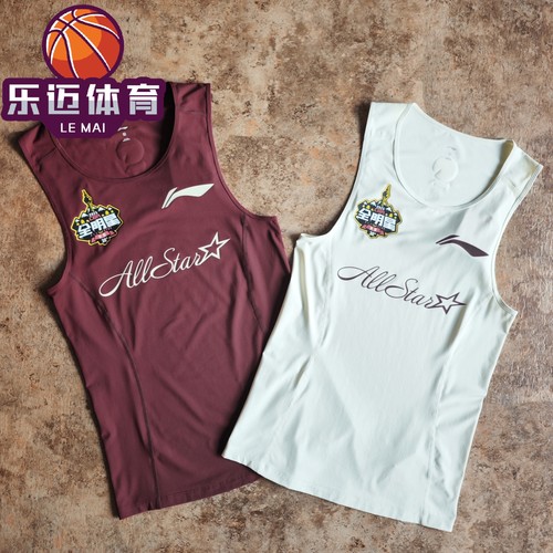 李宁CBA 24-25赛季长春全明星男篮球紧身背心AUDV065-2