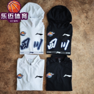 四川队投篮训练套头无帽连帽卫衣ATLT167 李宁CBA联赛23 24赛季