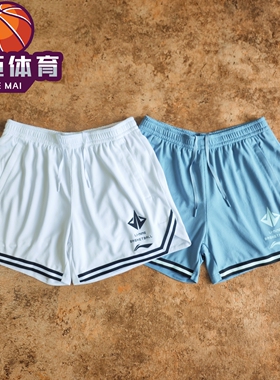 李宁吉米巴特勒篮球系列男子透气速干运动短裤比赛短裤AAPV033