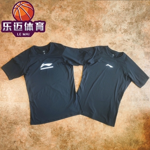 男AUDW043 李宁男子CBA专业系列篮球运动短袖 紧身衣速干弹性短袖