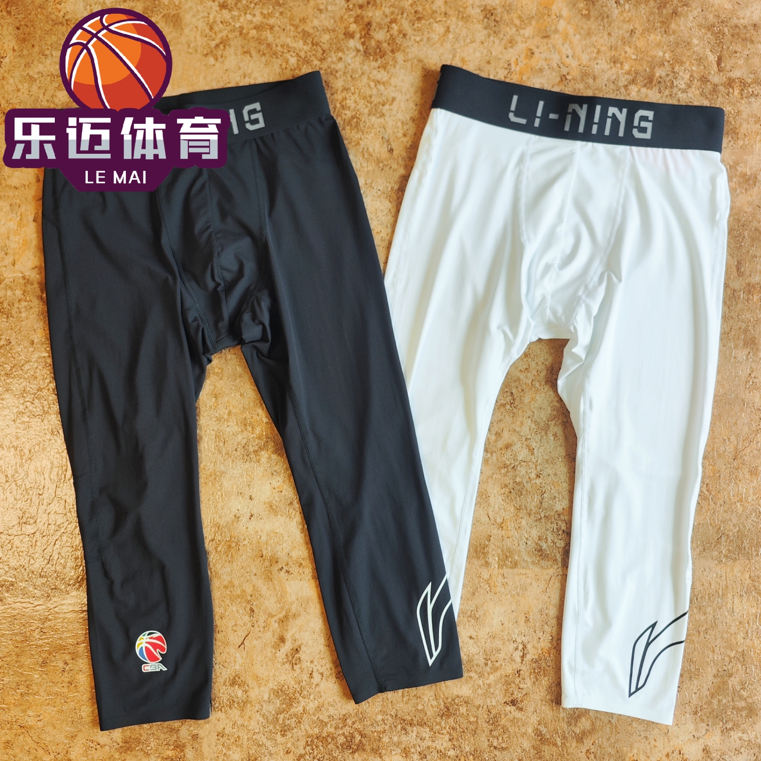 李宁球员同款速干紧身运动七分裤