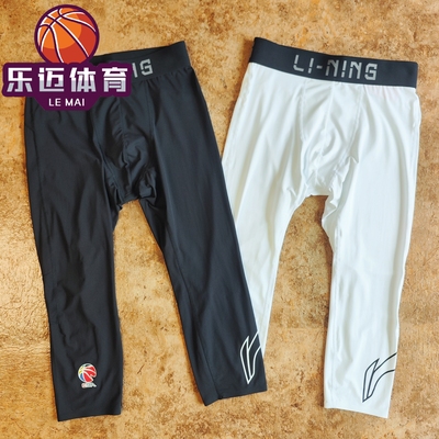 李宁球员同款速干紧身运动七分裤