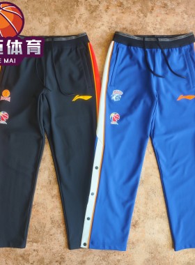 李宁赛季球员版扣裤出场裤加绒