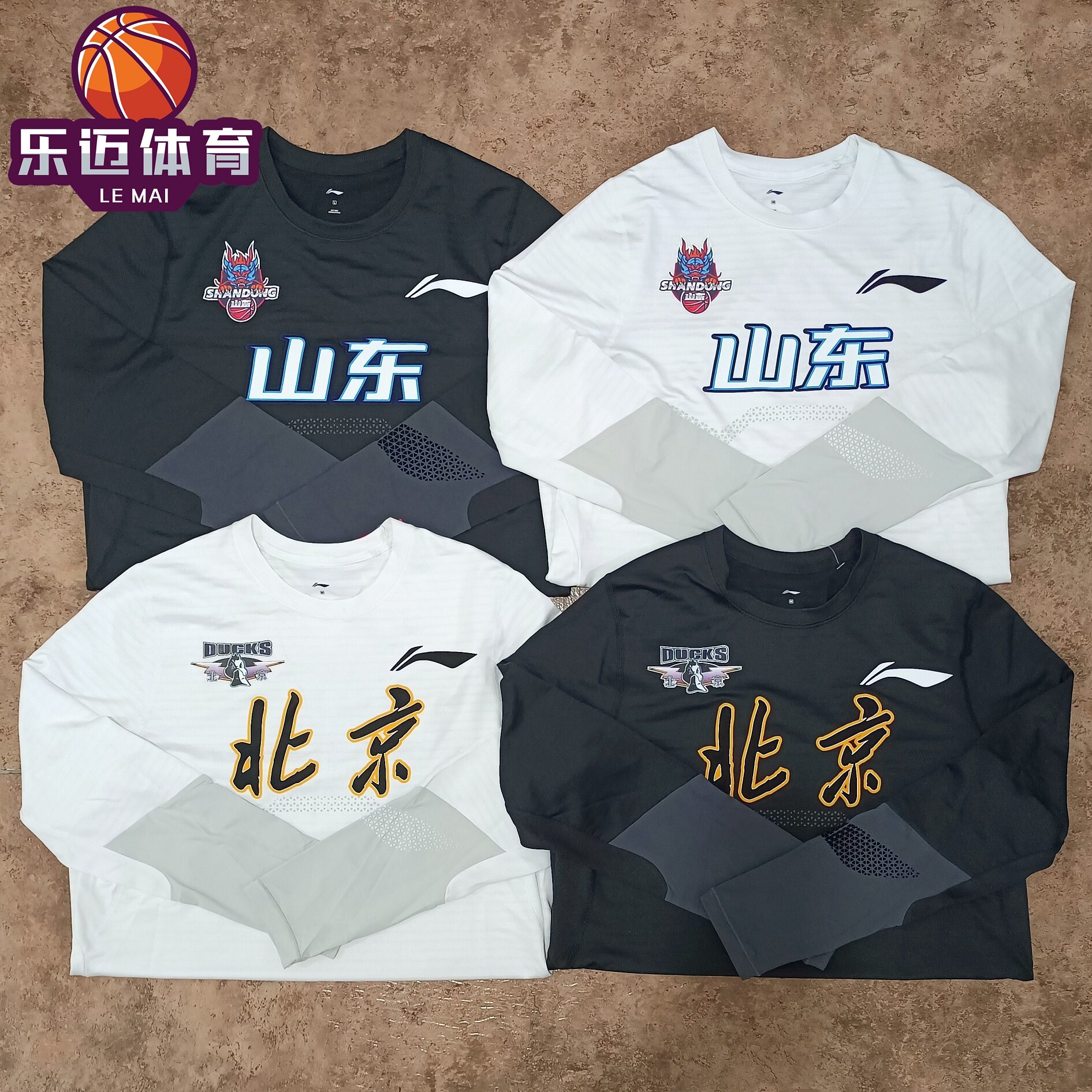 李宁cba 22-23赛季赞助专业篮球北京队圆领投篮服训练长袖atls141
