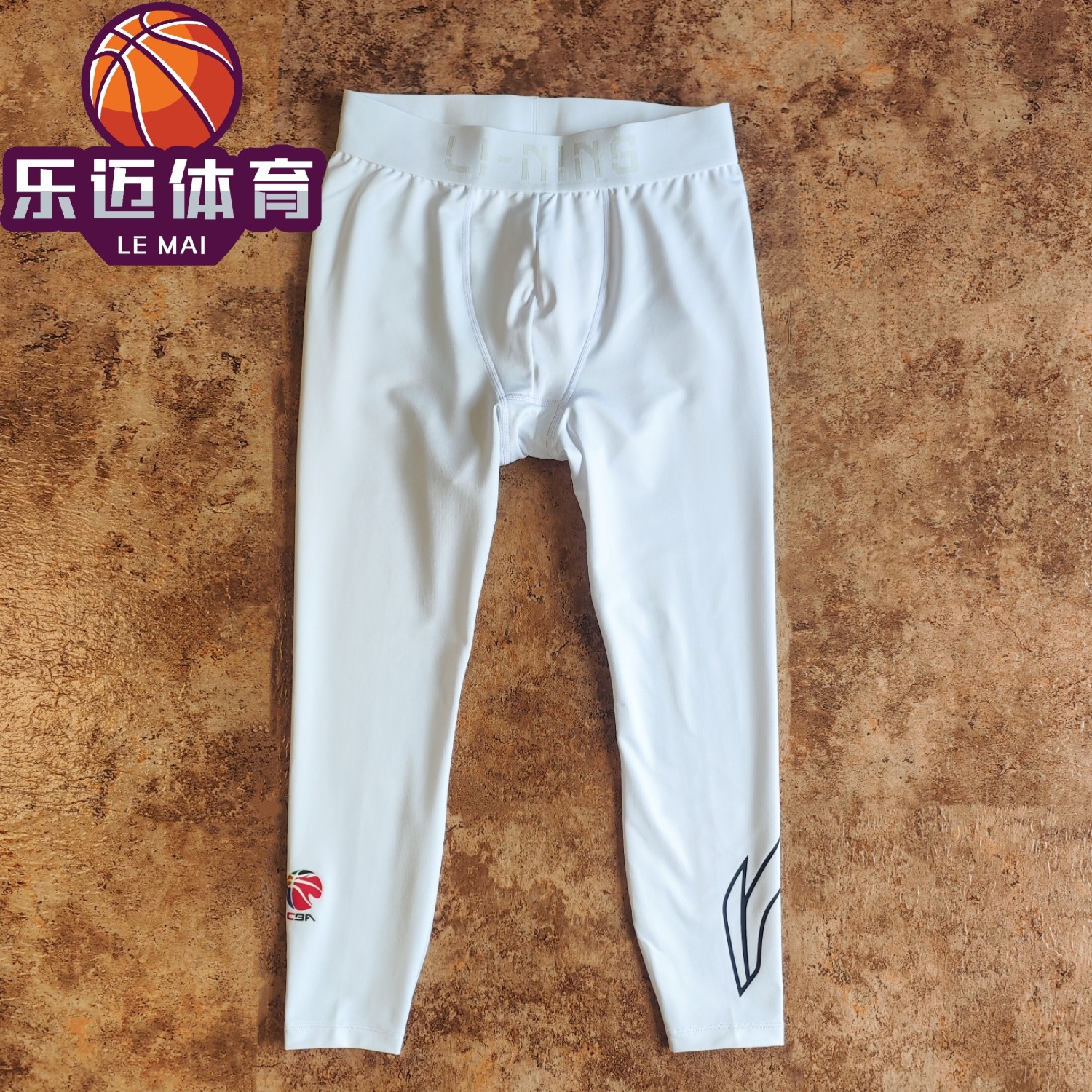 李宁CBA专业篮球系列男子保暖舒适紧身高弹速干运动九分裤AULU071