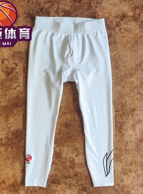 李宁CBA专业篮球系列男子保暖舒适紧身高弹速干运动九分裤AULU071