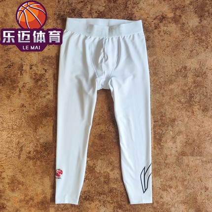 李宁CBA专业篮球系列男子保暖舒适紧身高弹速干运动九分裤AULU071