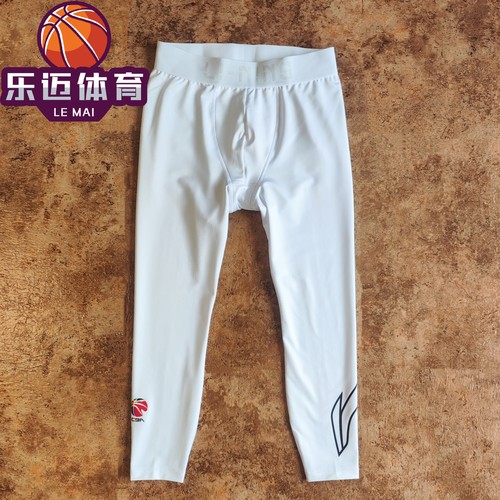 李宁CBA专业篮球系列男子保暖舒适紧身高弹速干运动九分裤AULU071