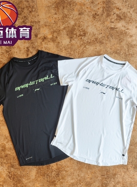 李宁专业篮球系列男子速干透气排湿短袖运动T恤圆领衫ATSU083