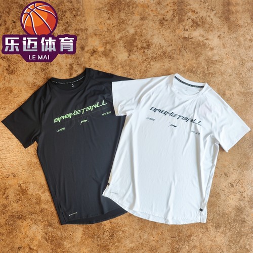 李宁专业篮球系列男子速干透气排湿短袖运动T恤圆领衫ATSU083