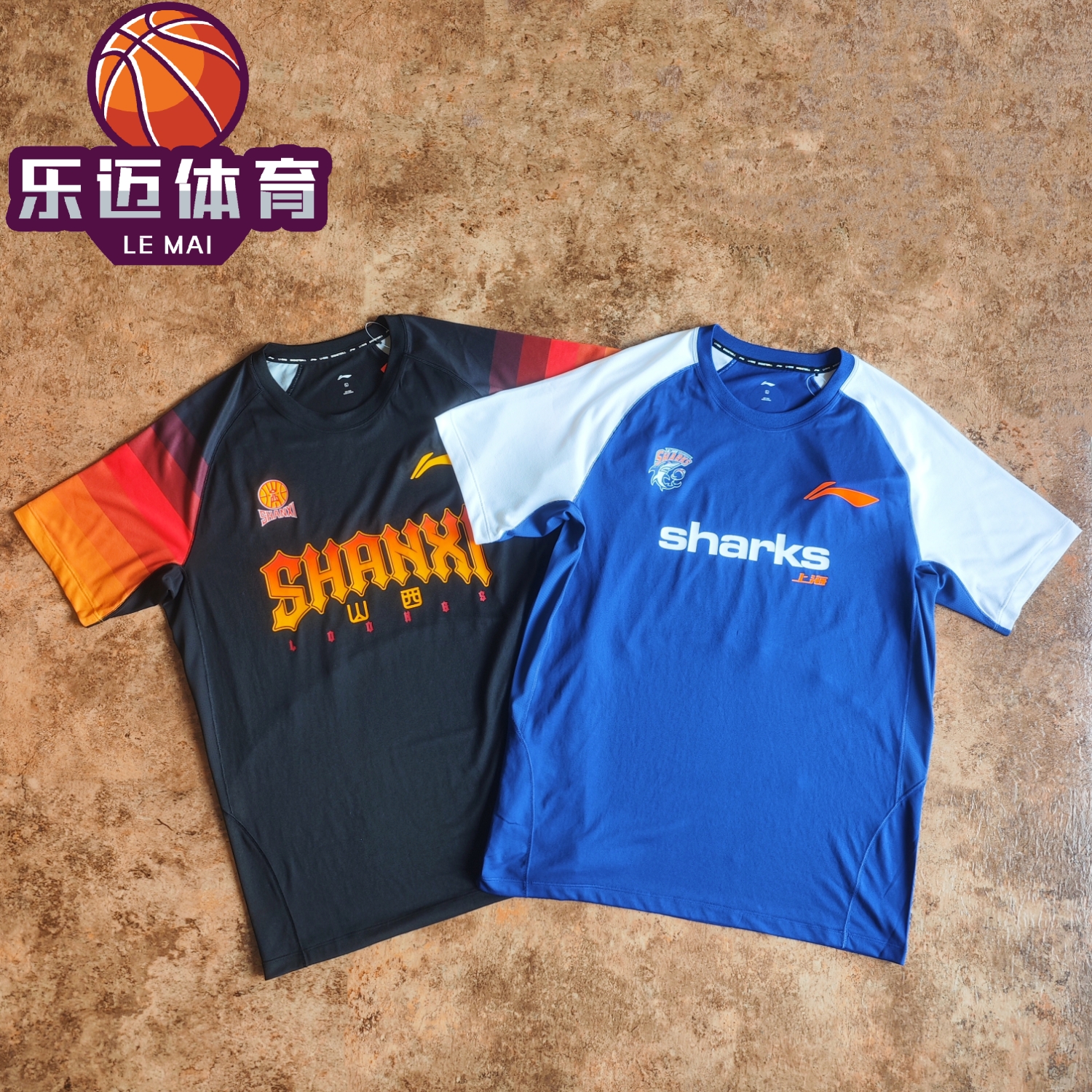 李宁CBA赛季同款速干投篮短袖