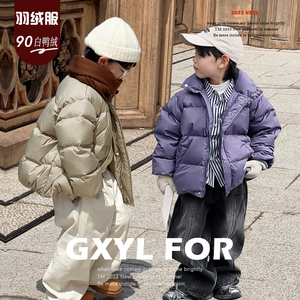 男童羽绒服2024新款冬儿童羽绒外套洋气童装穿搭三防免洗潮帅保暖