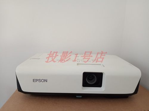 办公家用投影机爱普生高清