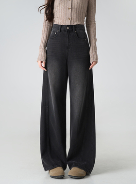 【草莓粉丝专享】黑灰色牛仔裤女中高腰宽松显瘦弯刀阔腿裤89301