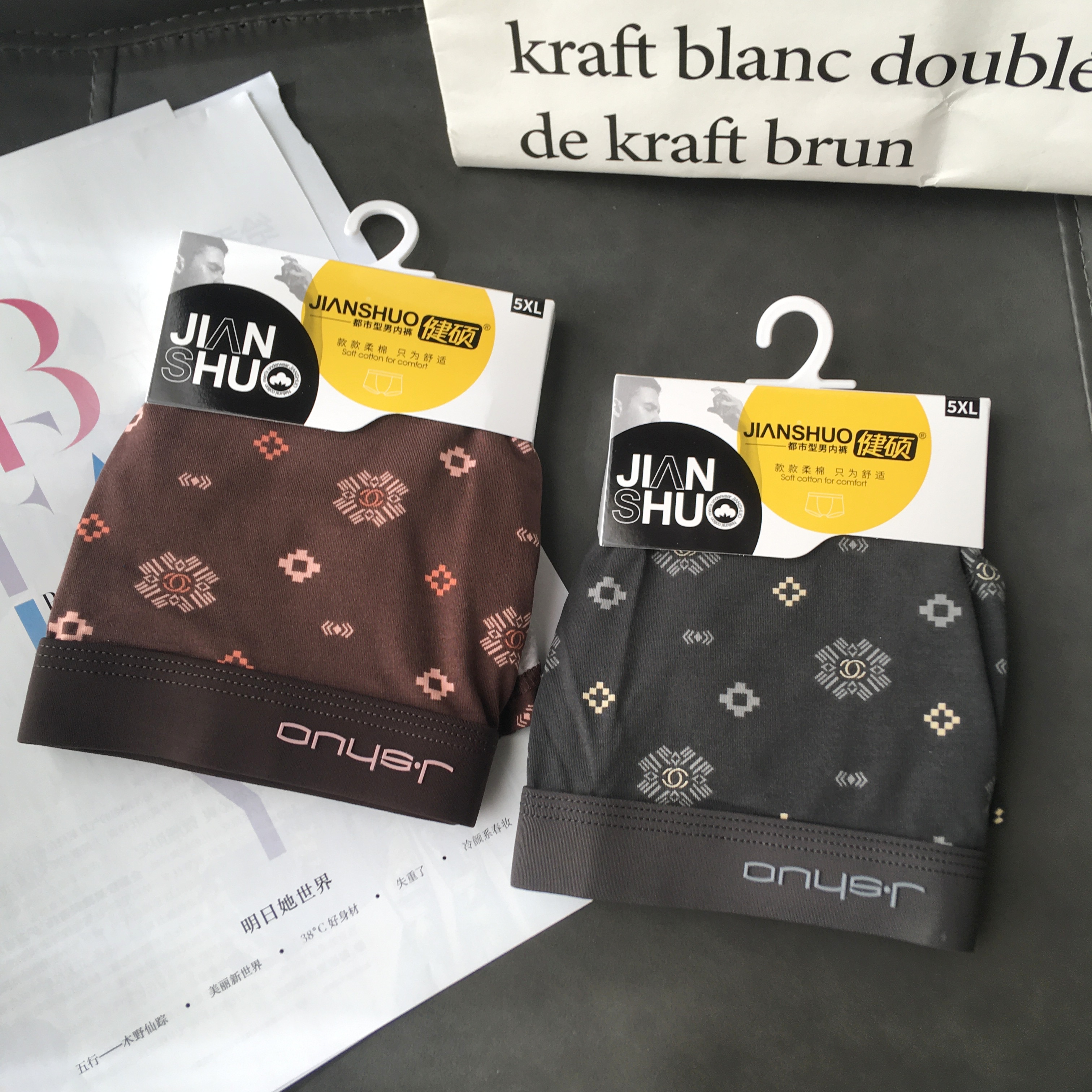 健硕印花大码中腰纯棉平角内裤男