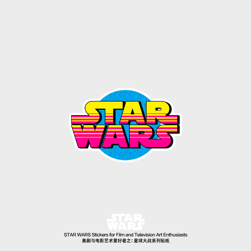 海派先生「星球大战-蓝色保卫者」防水背贴手机模型PVC白底贴纸