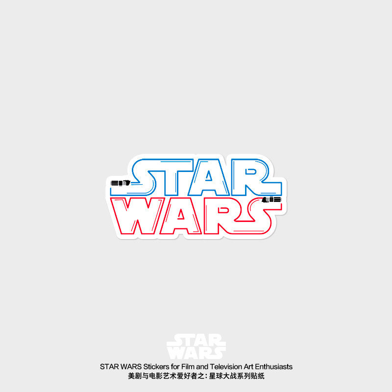 海派先生「星球大战光剑绝地武士」防水手机模型摩托PVC白底贴纸
