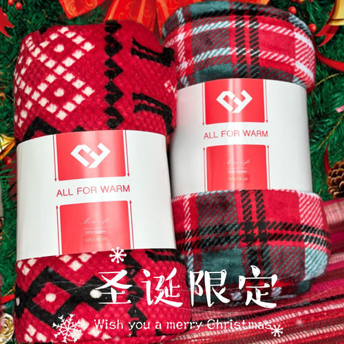 节日氛围定位双层珊瑚绒毛毯面料 圣诞新年斗篷披毯空调休闲盖毯