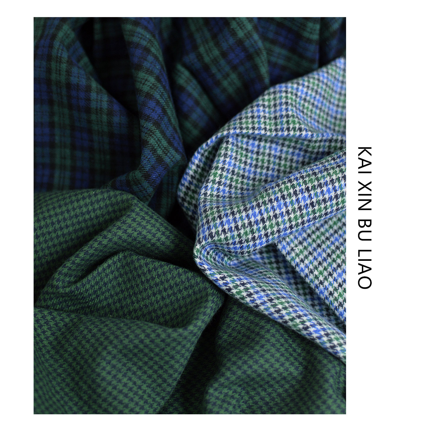 复古柔软森系蓝绿格全棉磨毛布