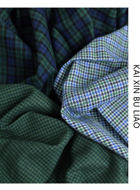 复古柔软森林系蓝绿格全棉磨毛布料 秋手工DIY衬衫裙睡衣棉绒布料