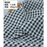 Черно-белая средняя сетка (весь хлопок)