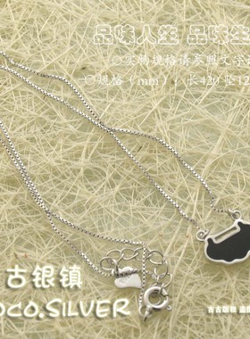 黑色纯银饰品OL风套链