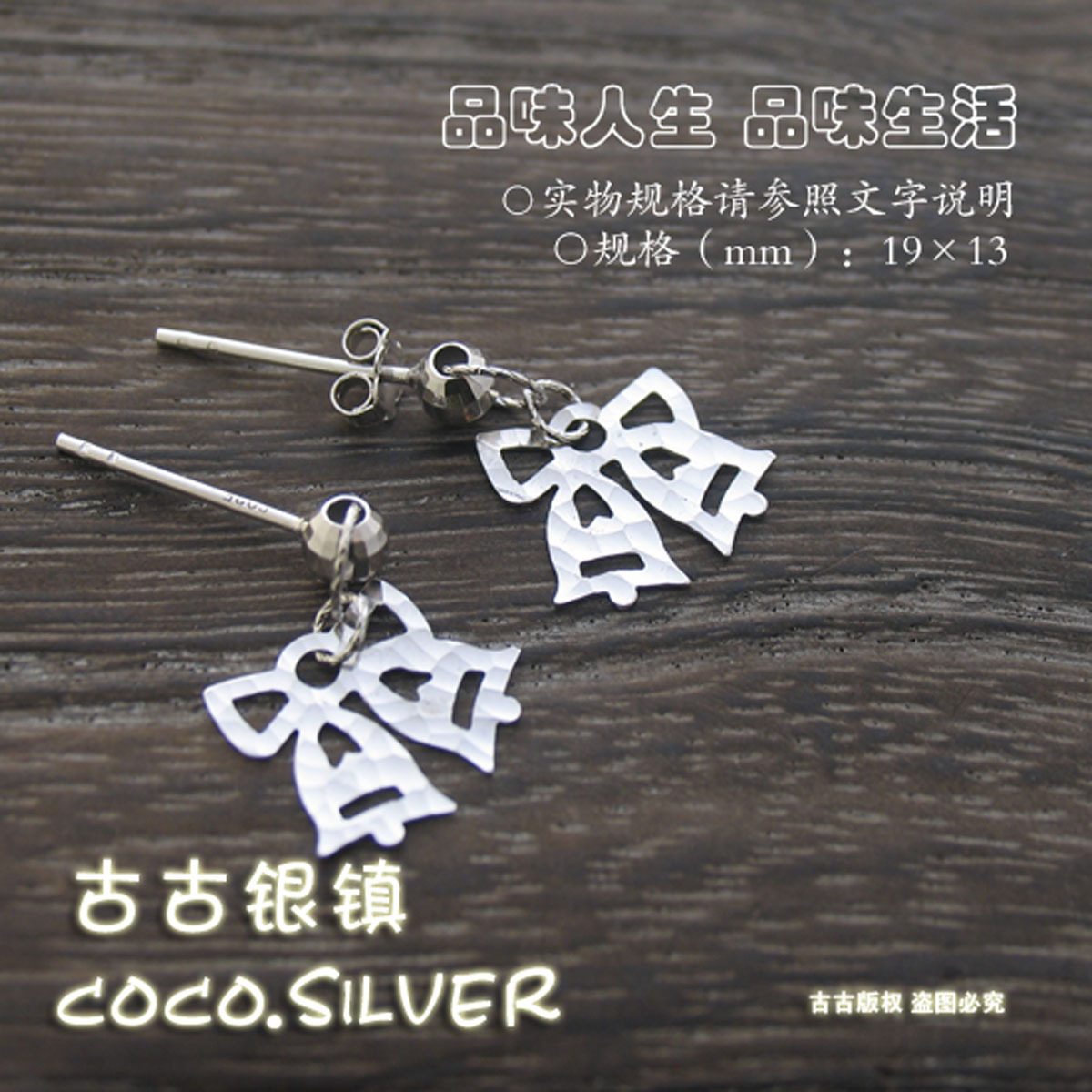 镂空银铃儿 925纯银饰品 耳钉 耳饰 精致 无过敏 可爱 女ol