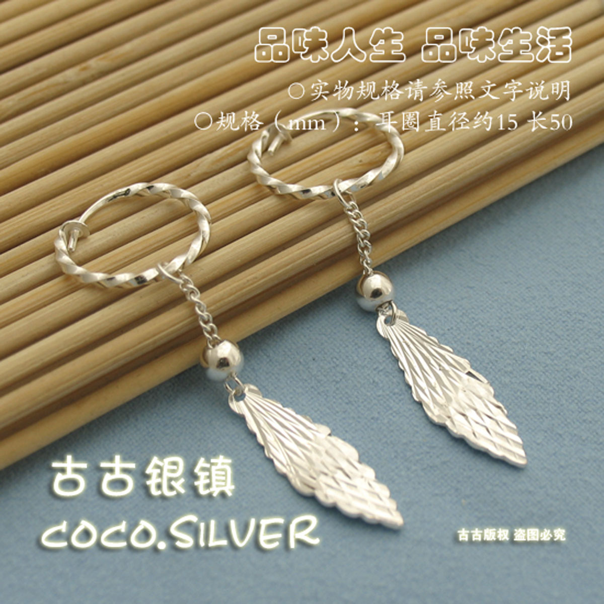 素色潋滟 银之叶  990足银纯银饰品 素银 耳坠 耳环 耳饰 OL 女