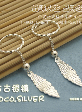 素色潋滟 银之叶  990足银纯银饰品 素银 耳坠 耳环 耳饰 OL 女