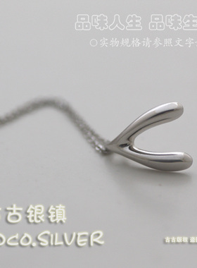 925纯银项链女许愿骨个性小众
