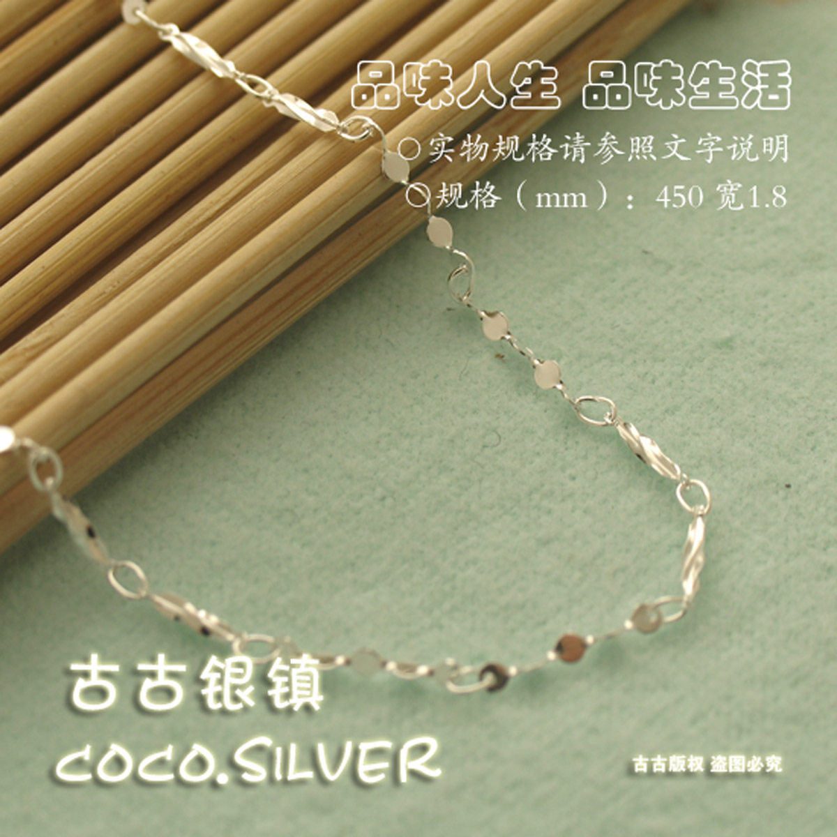 亮片990足银ol风项链