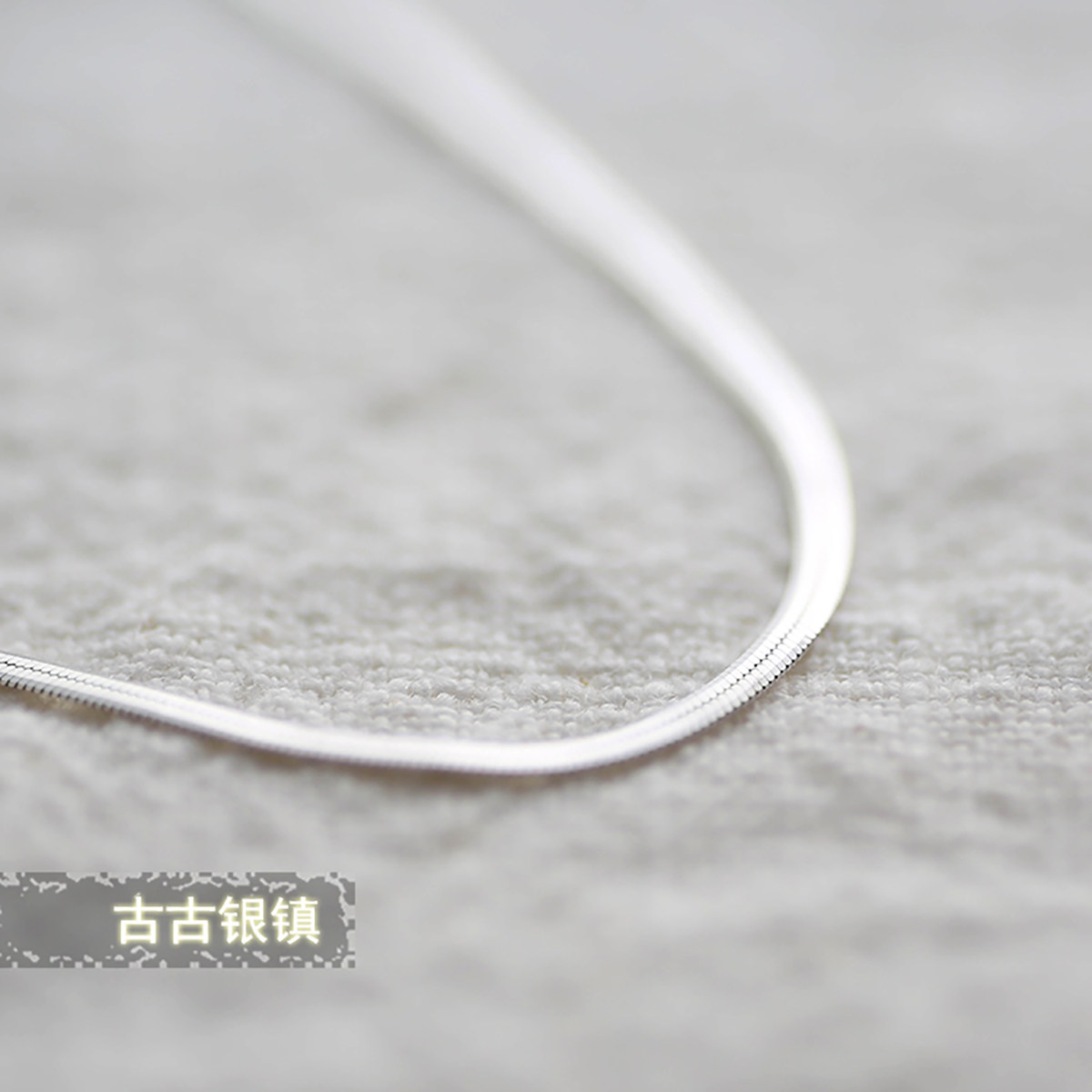 宽边刀片纯银闪亮意大利OL风项链