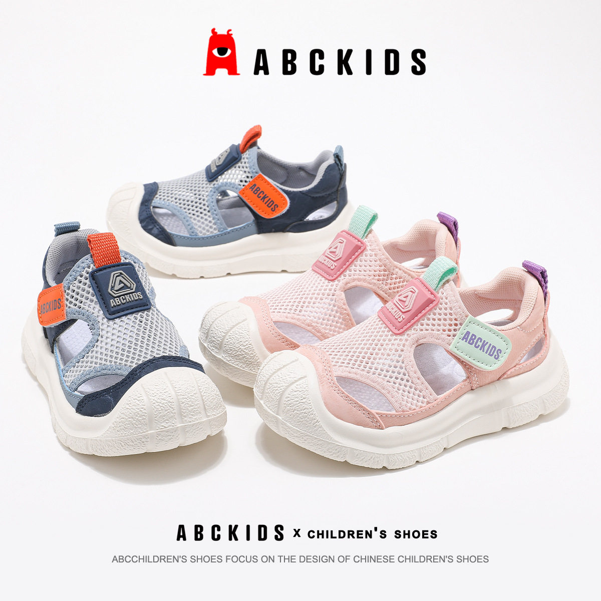 ABCkids童鞋2026夏季新款沙滩鞋