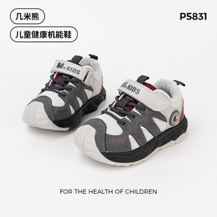 几米熊儿童鞋2025冬季新款加绒保暖鞋二棉男女童机能鞋防防滑软底