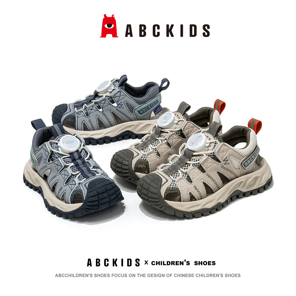 ABCKIDS童鞋2026夏季新款